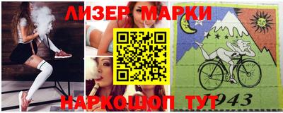 мефедрон VHQ Заволжье