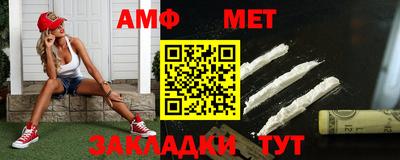 прущий лед Донецк