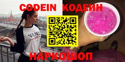 альфа пвп VHQ Апрелевка