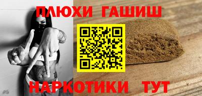 альфа пвп VHQ Апрелевка