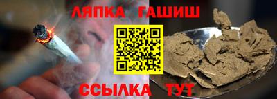 мет Апшеронск