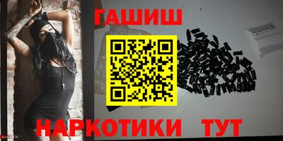 альфа пвп VHQ Апрелевка