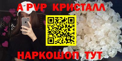 прущий лед Донецк