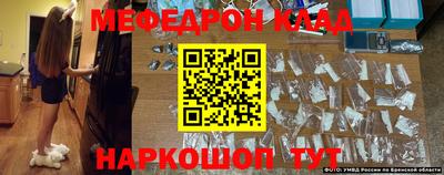 мет Апшеронск