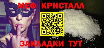 альфа пвп VHQ Апрелевка