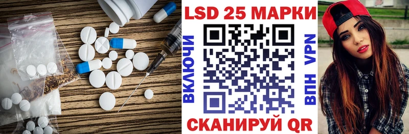 LSD-25 экстази кислота  Майкоп 