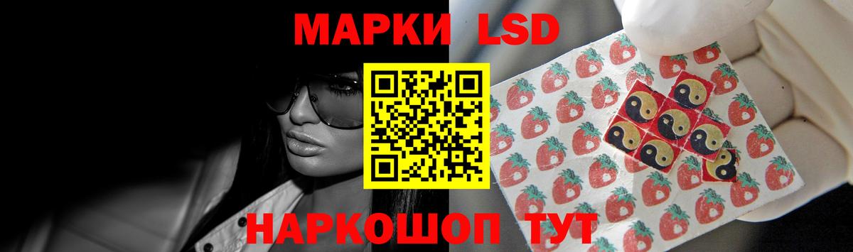 Майкоп  LSD-25 экстази кислота  Вход с VPN  LSD-25 экстази кислота 