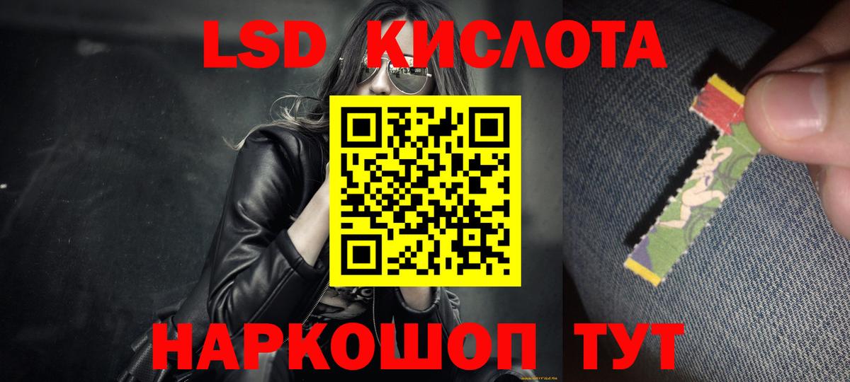 LSD-25 экстази  кракен как войти  Майкоп  LSD-25 экстази ecstasy  Лсд 25 экстази ecstasy 