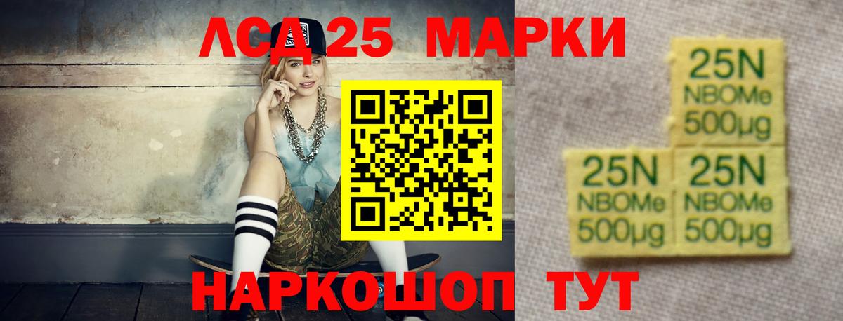 ЛСД экстази ecstasy Майкоп