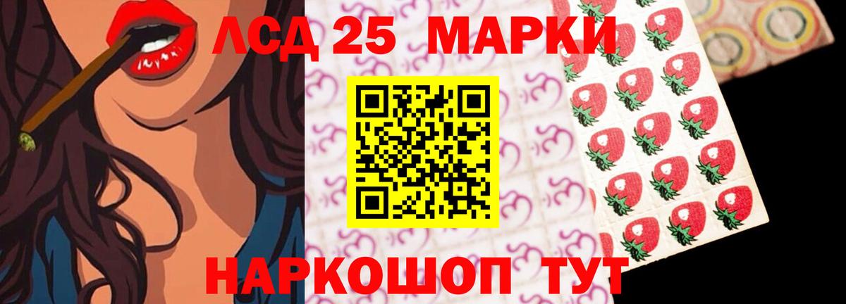 Лсд 25 экстази ecstasy Майкоп
