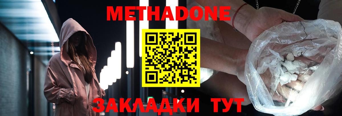 A-PVP Майкоп