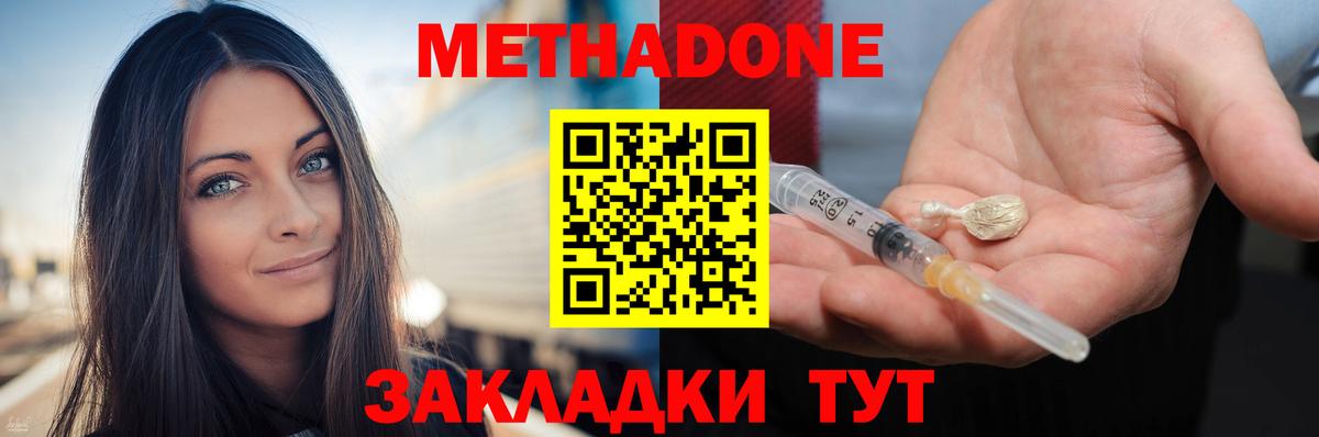 omg ONION  Вход с VPN  Майкоп  Метадон VHQ 