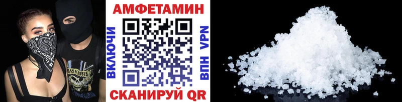 цены Майкоп Первитин мет