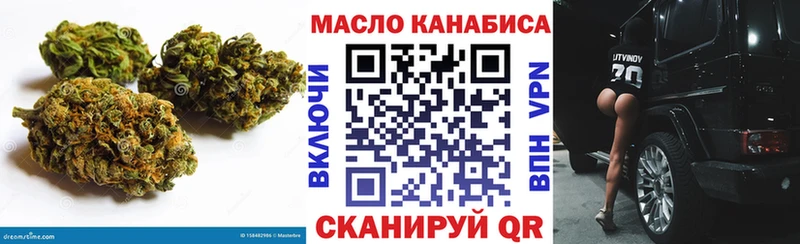 Дистиллят ТГК вейп с тгк  дарнет шоп  Майкоп 