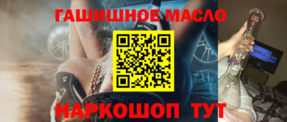 где купить наркотик  Вход с VPN  Майкоп  Дистиллят ТГК Wax 