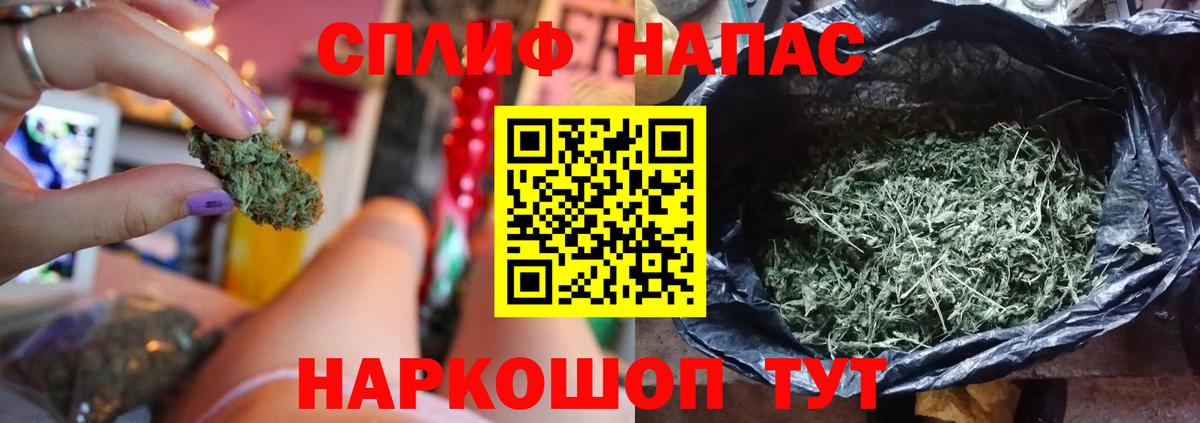 МАРИХУАНА AK-47 Майкоп